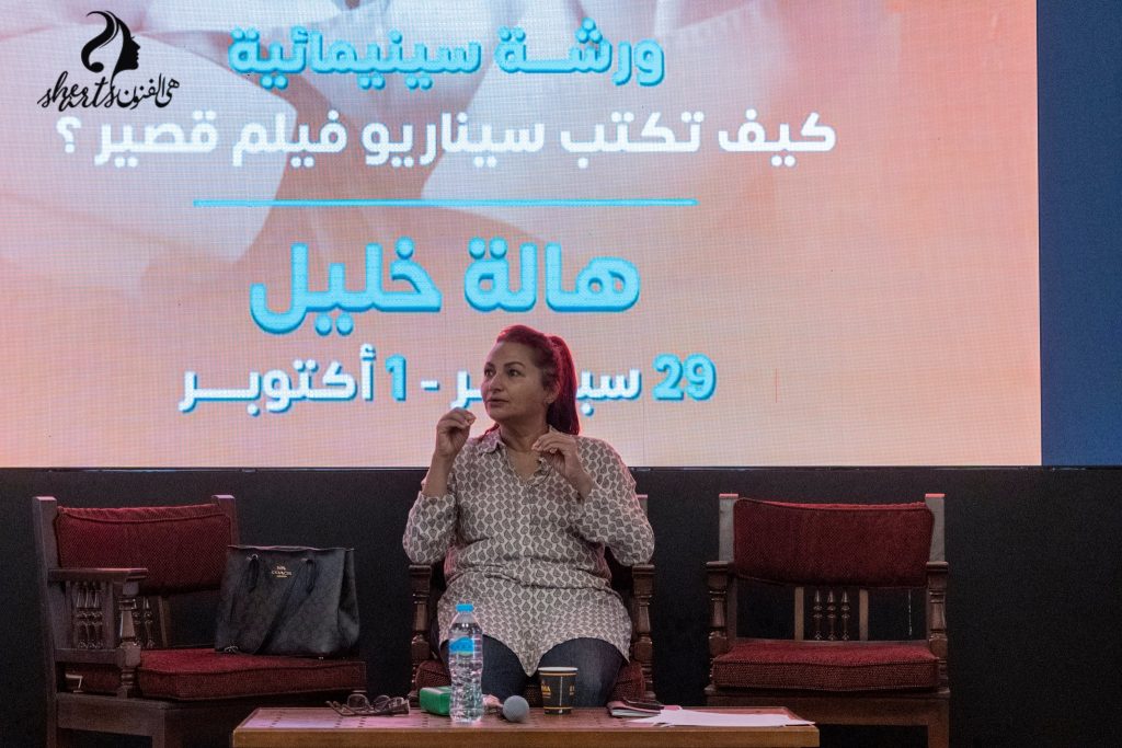 385911836 619714217029019 6342258286247060702 n 1024x683